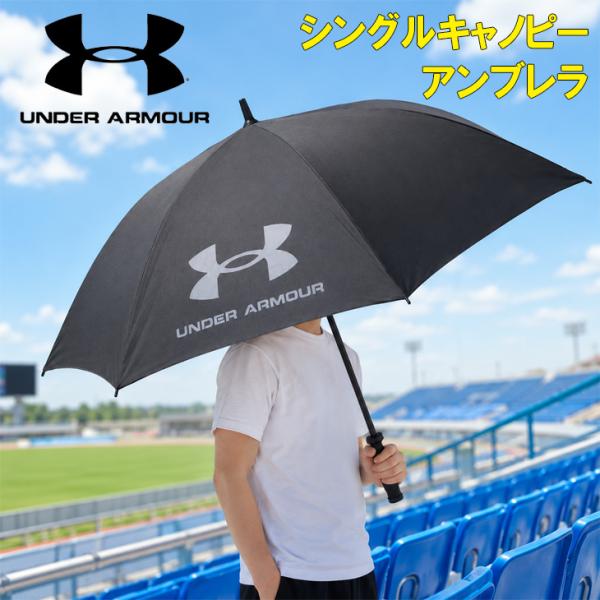UNDER ARMOUR（アンダーアーマー） アンダーアーマーゴルフ 長傘 晴雨