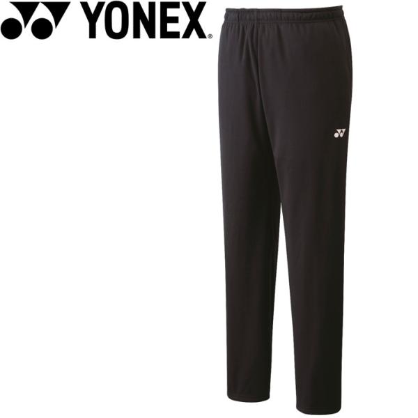 YONEX（ヨネックス） ジャージ ロングパンツ メンズ レディース