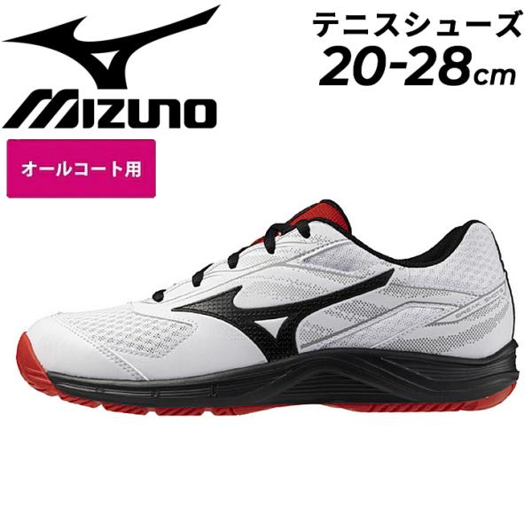 MIZUNO ミズノ テニスシューズ 3E相当 メンズ レディース mizuno