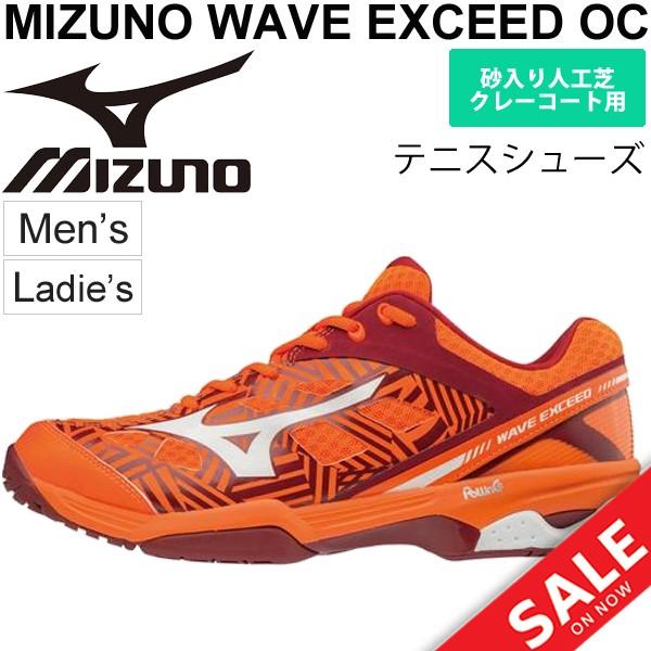 テニスシューズ メンズ レディース ミズノ Mizuno ウエーブエクシード Oc ソフトテニス 砂入り人工芝 クレーコート用 男女兼用 靴 Wave Exceed くつ 61gb1713 Apworld 通販 Paypayモール