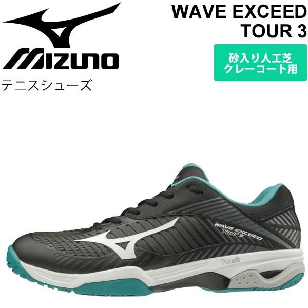 MIZUNO（ミズノ） テニスシューズ レディース メンズ ウエーブ