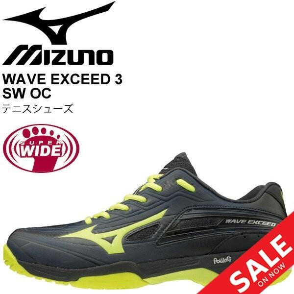 テニスシューズ レディース メンズ ミズノ Mizuno ウエーブエクシード ツアー3 SW OC 砂入り人工芝・クレーコート用 テニス ソフトテニス/61GB1914