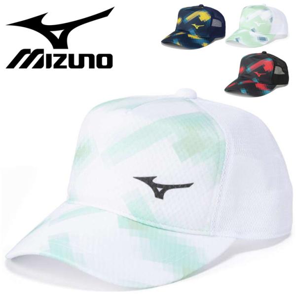 MIZUNO ミズノ 帽子 メンズ レディース mizuno メッシュキャップ