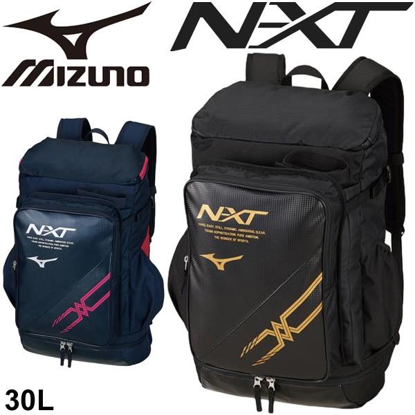 バックパック ラケット1本入れ ミズノ Mizuno N Xt スポーツバッグ 30l ラケットバッグ テニス ソフトテニス ラケットスポーツ リュックサック 学生 63jd8004 Buyee Buyee Japanese Proxy Service Buy From Japan Bot Online