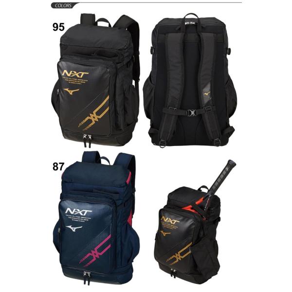 バックパック ラケット1本入れ ミズノ Mizuno N Xt スポーツバッグ 30l ラケットバッグ テニス ソフトテニス ラケットスポーツ リュックサック 学生 63jd8004 Buyee Buyee Japanese Proxy Service Buy From Japan Bot Online