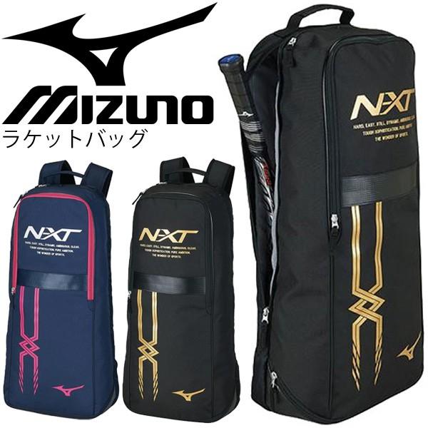 リボン 怒って フィクション ラケバ ソフトテニス Kohyo Home Jp