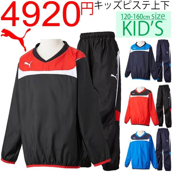 プーマ ジュニア ピステ上下 Puma キッズ ピステトップ パンツ サッカー ウェア 子供 Buyee Buyee 일본 통신 판매 상품 옥션의 대리 입찰 대리 구매 서비스