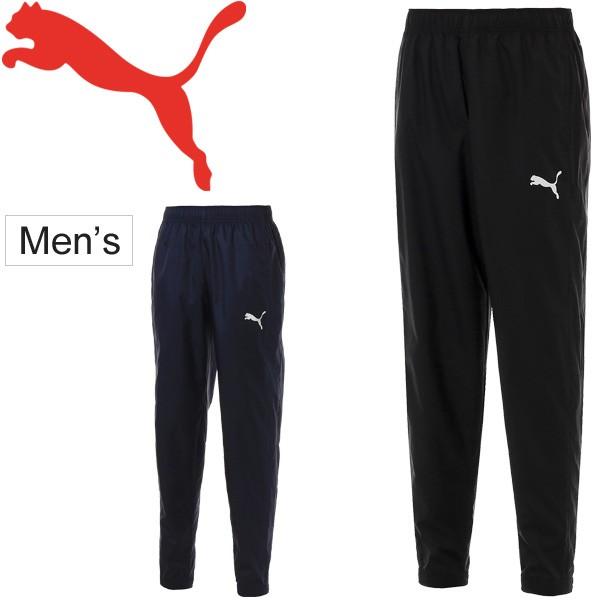 ピステパンツ メンズ プーマ Puma Cup トレーニング ピステ ロングパンツ ウィンドブレーカー サッカー フットサル フットボール 取寄 Apworld 通販 Paypayモール