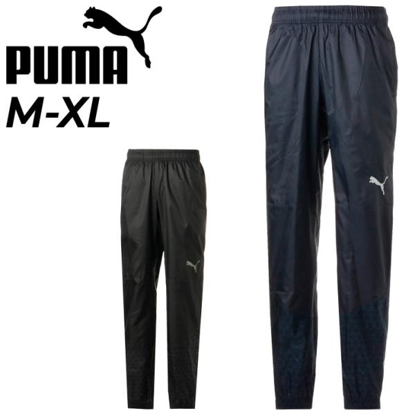 PUMA（プーマ） ピステパンツ メンズ PUMA TEAMCUP PISTE ロングパンツ