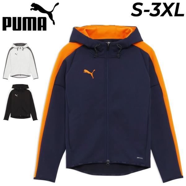 PUMA（プーマ） メンズ ジャージ ジャケット 長袖 ボルテージ ニット