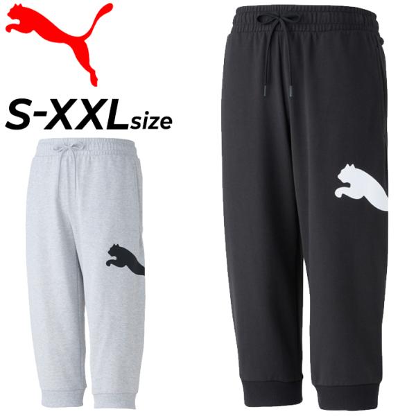 XLサイズ✨未使用✨PUMA✨プーマ✨ロゴ✨スウェットパンツ✨ショーツ✨短パン PUMA（プーマ） スウェット ハーフパンツ メンズ PUMA ESS ビッグ NO