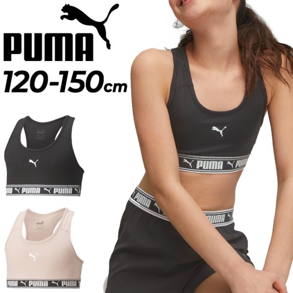 フラムキッズ PUMA プーマ スニーカー キッズ キラキラ スマッシュ 3.0