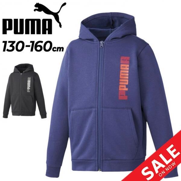 PUMA プーマ キッズ パーカー スウェット 130-160cm 子供服 ESS+