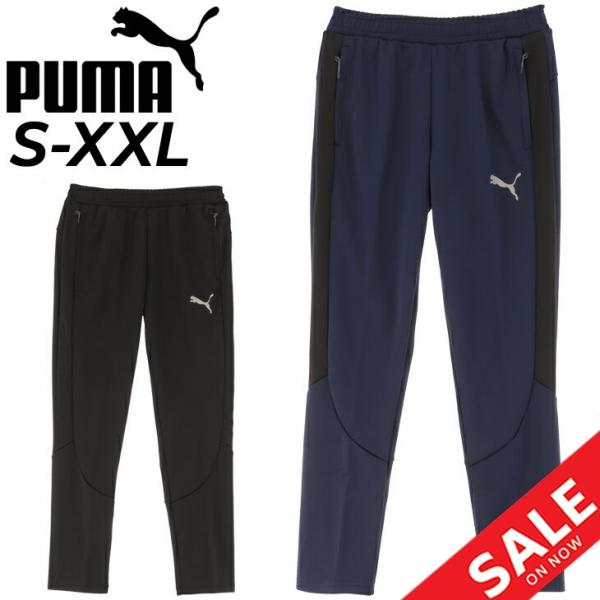 Puma イタリア代表 スリムフィットパンツ ネイビー Puma イタリア代表 スリムフィットパンツ ネイビー