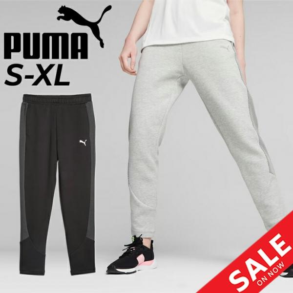 PUMA アウター&ロングパンツ PUMA プーマ ウィンドブレーカー ロングパンツ メンズ 上下