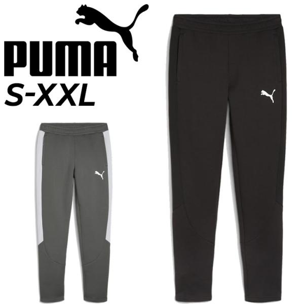 PUMA × fake london genius スウェットパンツ PUMA × fake london genius スウェットパンツ PUMA × fake london