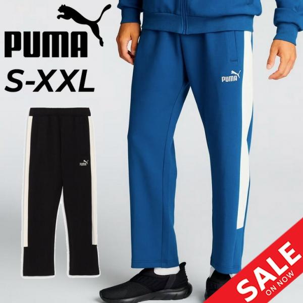 PUMA（プーマ） ジャージ メンズ PUMA CORE HERITAGE MX トラック