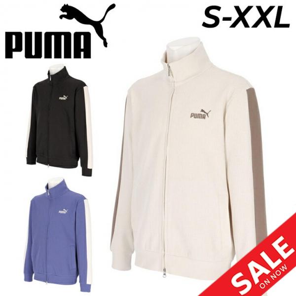 プーマ PUMA メンズ 長袖 ゴルフウェア ジャージ トラックジャケット M 楽天市場】プーマ PUMA メンズ 長袖ジャージジャケット トラック