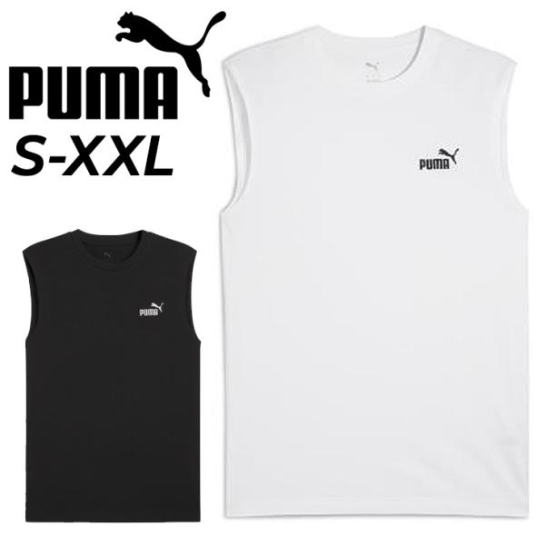PUMA（プーマ） ノースリーブシャツ メンズ PUMA ESS NO.1ロゴ