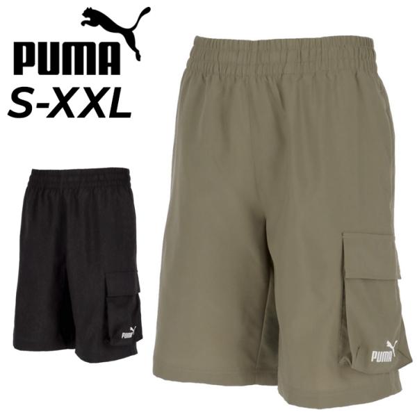 PUMA（プーマ）の「PUMA プーマ PUMA x Maison Kitsune カーゴ