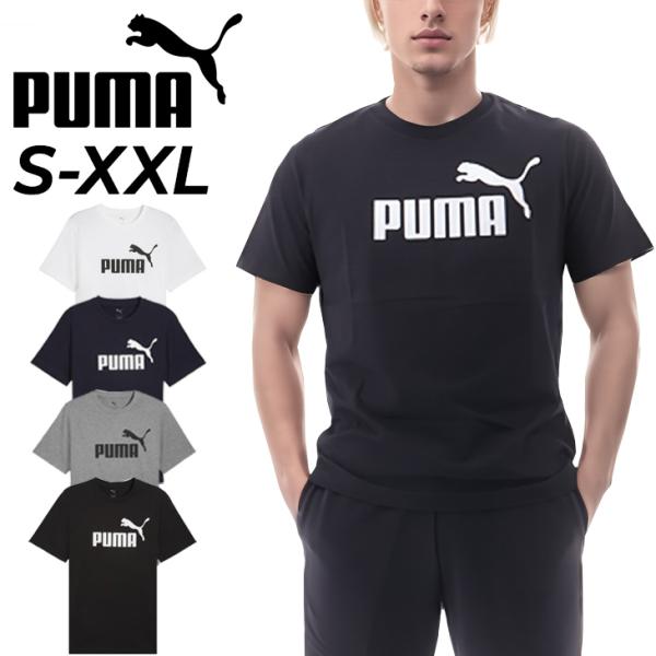 PUMA（プーマ） 半袖 Tシャツ PUMA ESS NO. 1ロゴティー プリントT