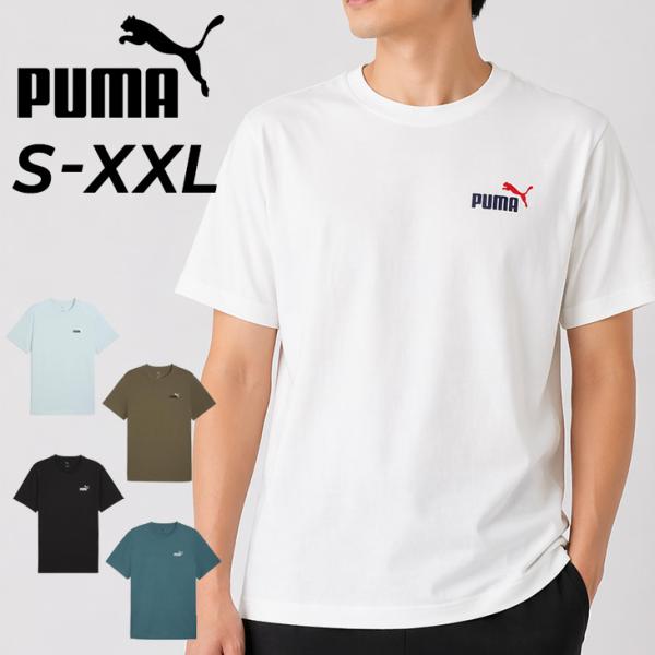 PUMA（プーマ） 半袖 Tシャツ メンズPUMA ESS 2 COLOR スモールNO.1