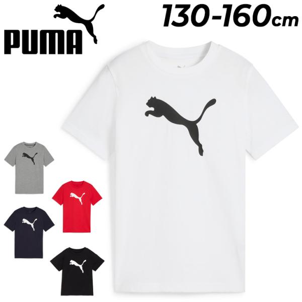 adidas　PUMA　スポーツブランド　160 18枚　Tシャツ adidas アディダス ジュニア キッズ 子供 半袖 Tシャツ
