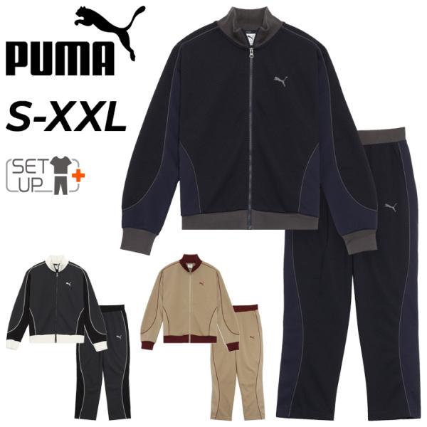 新品　定価33,000円　Sサイズ　PUMA プーマゴルフ　セットアップ上下 PUMA 2023年春夏モデル日本正規品 プーマ ゴルフ プロアダプト