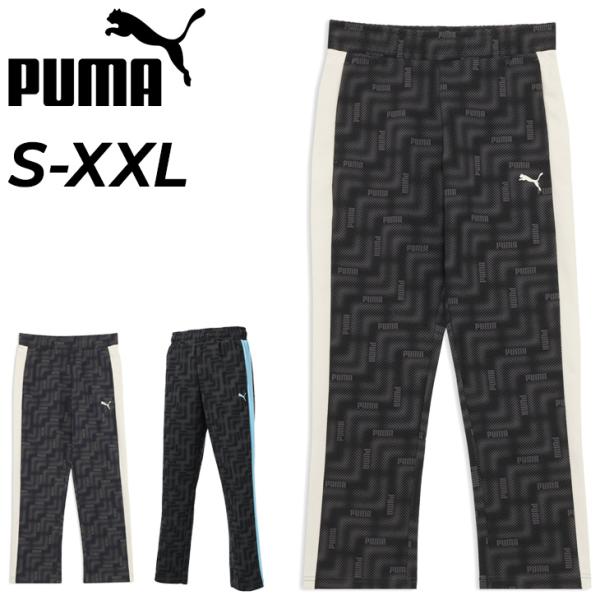 PUMA（プーマ） ジャージパンツ メンズ ESS エレベーテッド トラック