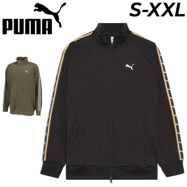 PUMA（プーマ） ジャージ ジャケット 長袖 メンズ PUMA ESS エレベー