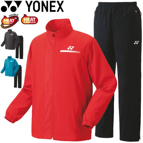 YONEX ウィンドブレーカー 上下セット メンズ レディース