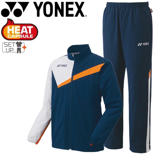 YONEX（ヨネックス） ウィンドブレーカー 上下セット メンズ