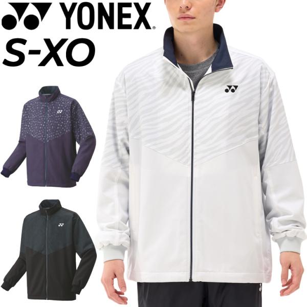 YONEX ヨネックス レディース ウィンドウォーマー チュニック M 楽天市場】【ヨネックス / YONEX】ウィメンズ裏地付ウィンド