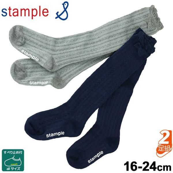 LbY@C 2Zbg WjA K[Y ̎q 16-24cm /X^v stample { ^bN҂ j[nC\bNX 2g/~ߕt /71616