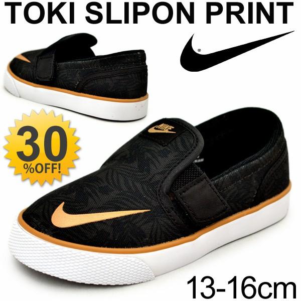 興味 牛肉 換気する ナイキ トキ スリッポン キッズ Ereanj Org