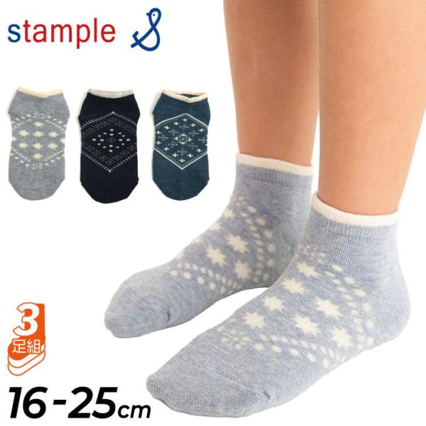 LbY C@ 3Zbg j̎q ̎q 16-25cm qǂp/X^v stample [Yho_i AN\bNX 3g/q 킢 j  /72514