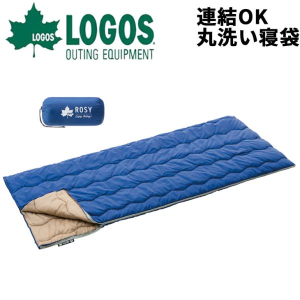 シュラフ 封筒型 スリーピングバッグ 寝具 ロゴス Logos 庭キャンプ Rosy 丸洗い寝袋 15 Apworld 通販 Yahoo ショッピング
