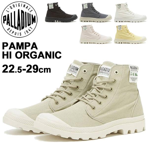 スニーカー ブーツ メンズ レディース シューズ パラディウム Palladium パンパ ハイ オーガニック Pampa Hi Organic ハイカット キャンバス 取寄 Apworld 通販 Paypayモール
