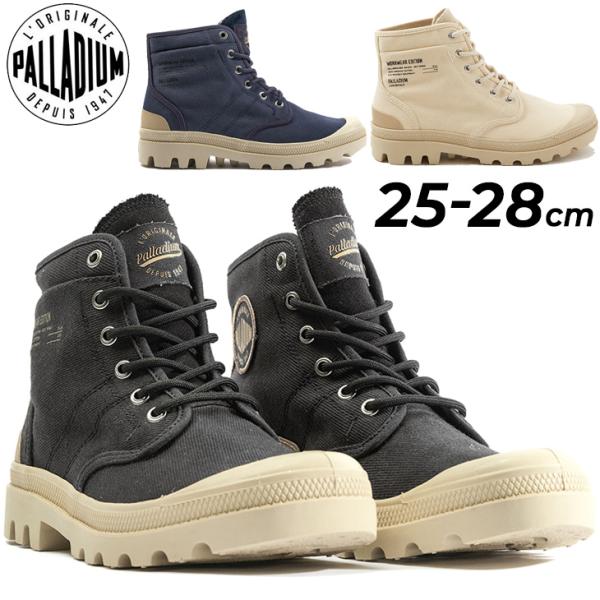 箱付 メンズ パラディウム PALLABROUSSE BOX ミリタリーブーツ 楽天市場】パラディウム PALLADIUM スニーカー パラブロウズ ボックス