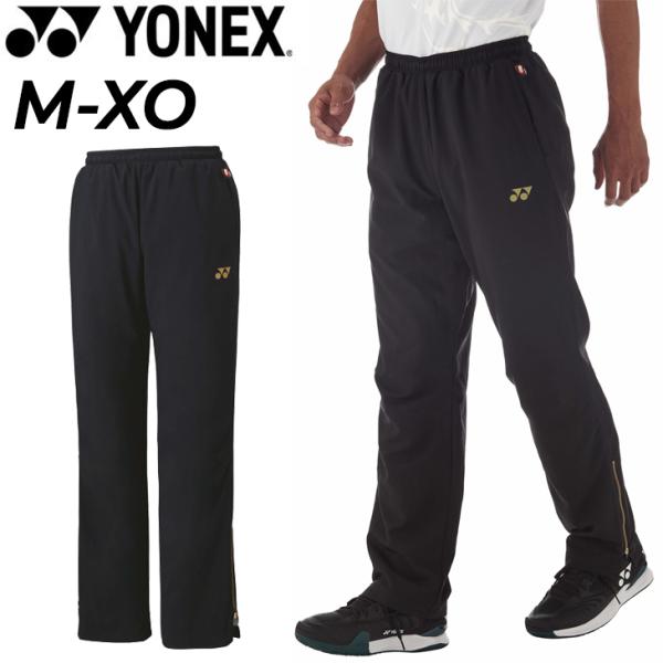 YONEX（ヨネックス） ウィンドブレーカーパンツ メンズ レディース