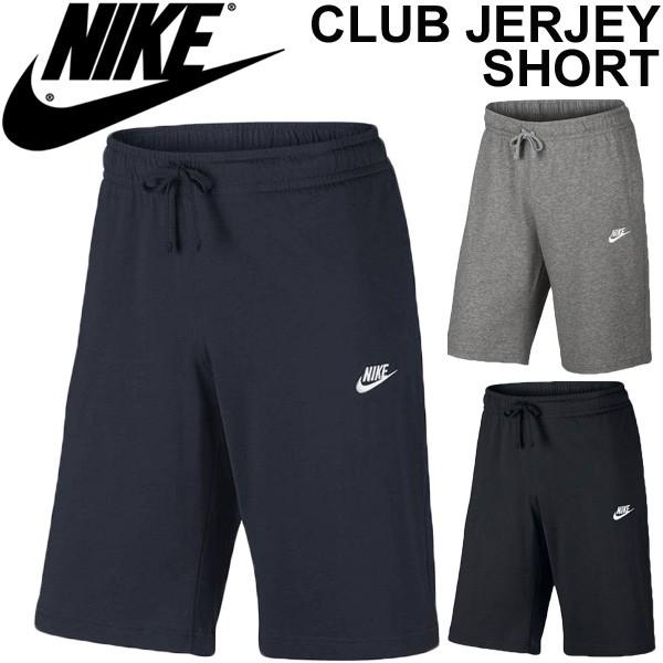 ハーフパンツ メンズ ナイキ Nike ジャージパンツ トレーニングパンツ スポーツウェア クラブ ジャージ ショートパンツ ひざ丈 男性 短パン ボトムス 804420 Buyee Buyee 提供一站式最全面最专业现地yahoo Japan拍卖代bid代拍代购服务 Bot Online