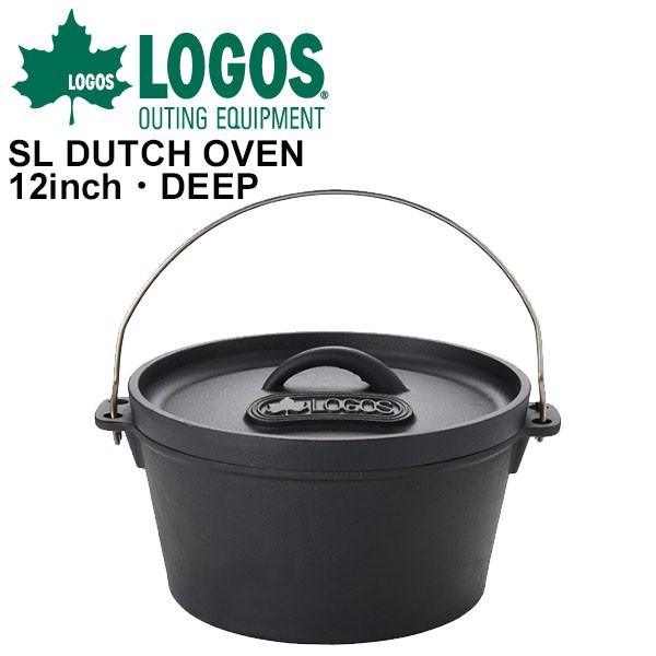 LOGOS（ロゴス） ダッチオーブン 12インチ 深型 鉄鍋 調理器具/ロゴス