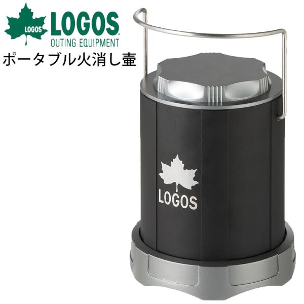 炭 火消し アウトドア調理器具の人気商品 通販 価格比較 価格 Com
