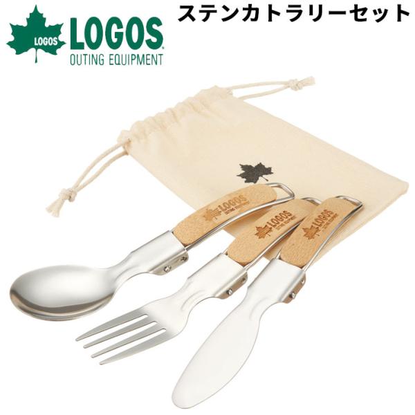 ★ステンレス製カトラリーセット4組3セット ※26 最終値引最終出品 apworld_81285042