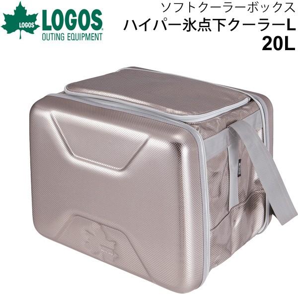 ハイパー氷点下クーラーL|ギア|保冷グッズ|ハイパー氷点下