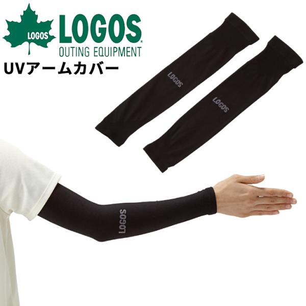 【新品】マークアンドロナ アームカバー　2点セット MARK&LONA - MARK&LONA マーク&ロナ アームカバーの通販 by noa's shop