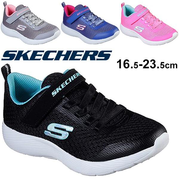 キッズシューズ ジュニア 女の子 ガールズ スニーカー 16 5 23 5cm 子供靴 スケッチャーズ Skechers ダイナライト Dyna Lite ゴム紐 ベルクロ 軽量 070l 070l Apworld 通販 Yahoo ショッピング