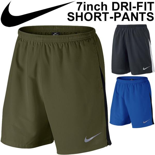 nike dri fit 7 inch shorts