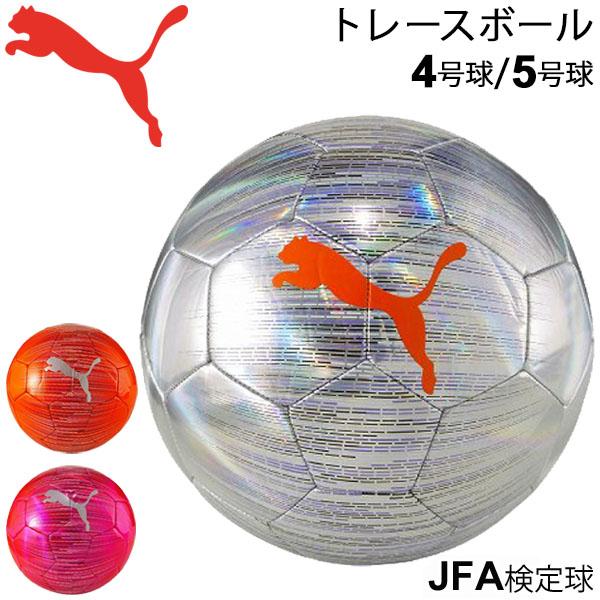 サッカーボール 4号球 5号球 Jfa検定球 プーマ Puma トレース ボール フットボール サッカー用品 用具 538 取寄 Apworld 通販 Paypayモール