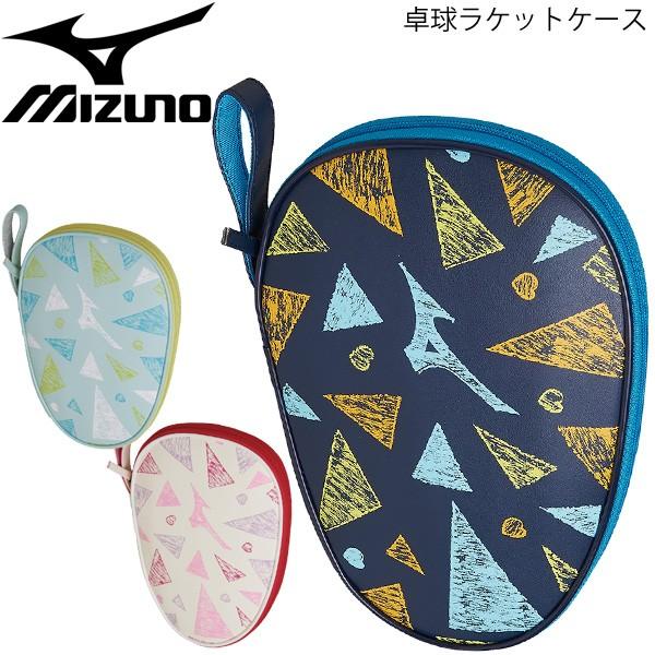 卓球 ラケットケース バッグ 1本入れ レディース ミズノ Mizuno テーブルテニス アクセサリ 平野美宇選手監修 チーム クラブ jd9501 取寄 返品不可 Apworld 通販 Paypayモール
